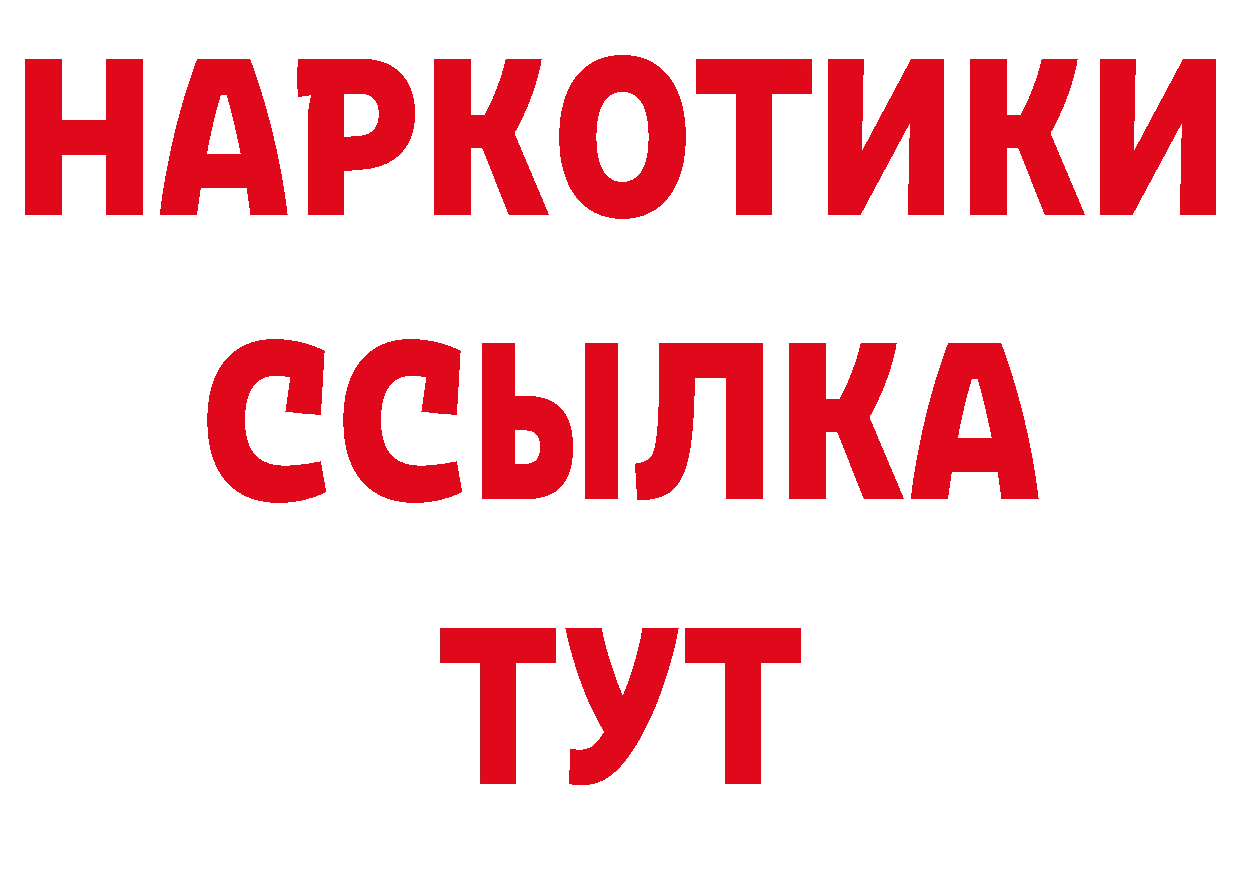 Магазины продажи наркотиков дарк нет какой сайт Пудож