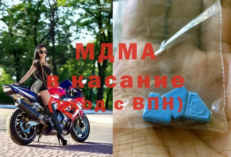 MDMA VHQ  ОМГ ОМГ зеркало  Пудож 